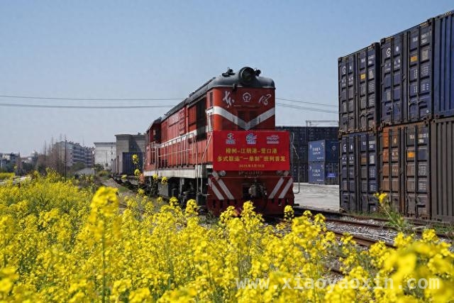 全国铁路多式联运“一单制”上线，降低成本不是梦！ 3月19日：全国铁路首列“一单制”班列出发，物流效率大提升！
