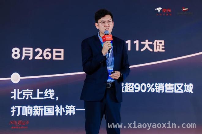 AWE 2025京东出击，家电家居行业服务升级大揭秘