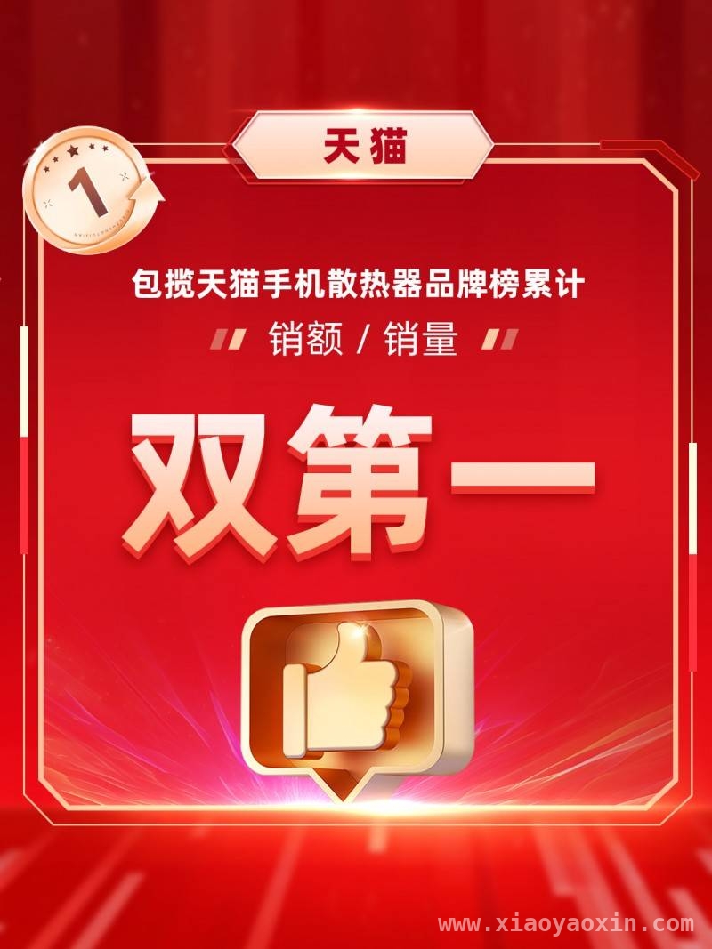 黑鲨春季发布会：跨界联名与技术破局的盛宴，黑鲨散热器和鼠标新品，能否再掀电竞市场波澜？