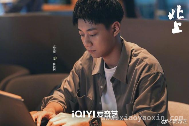95生高至霆：演技获权威认可，待播剧令人期待 高至霆：亦正亦邪的95后演员，解锁多元角色魅力
