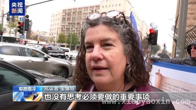 被扣押人员亲属愤怒发声，以色列政府重燃战火引众怒