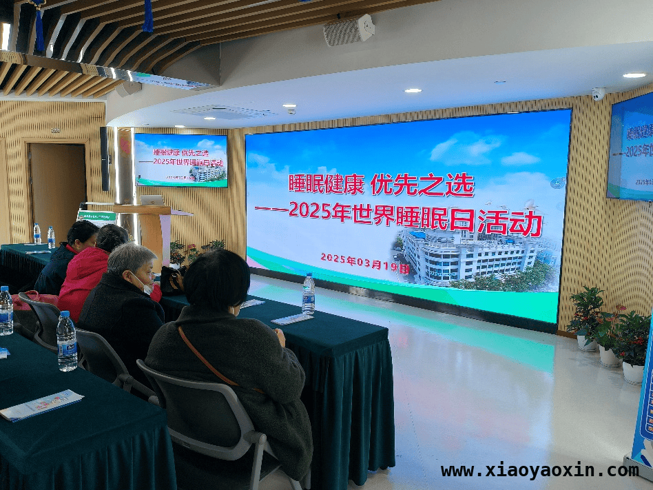 “健康睡眠”科普活动，为居民睡眠质量添动力 世界睡眠日社区行动：科学调理睡眠从这里开始