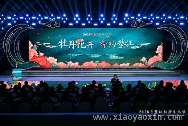 春日盛事！2025重庆垫江牡丹文化节开启文旅新征程 踏春赴盛会，2025垫江牡丹文化节解锁多元精彩