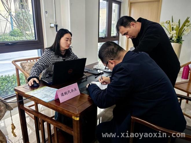 上高街道学苑社区：多举措推进不动产权证办理，居民权益有保障，学苑社区全方位发力，推动不动产权证办理热潮