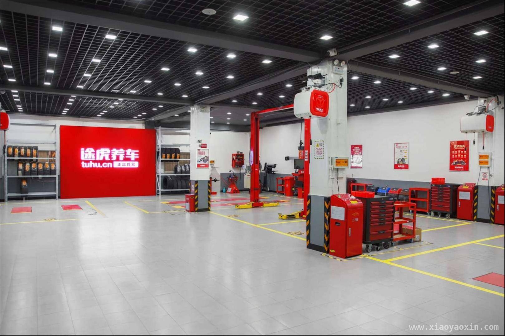 途虎养车2024年：营收增长、门店扩张，新能源业务潜力无限