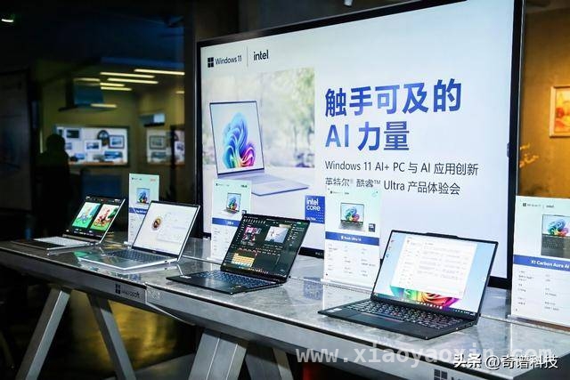 携手并进，英特尔微软打造AI PC新时代 AI PC热潮下，英特尔微软开启全新AI纪元