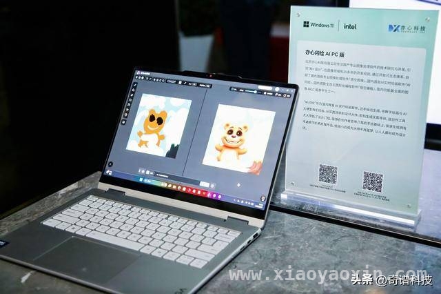 携手并进，英特尔微软打造AI PC新时代 AI PC热潮下，英特尔微软开启全新AI纪元