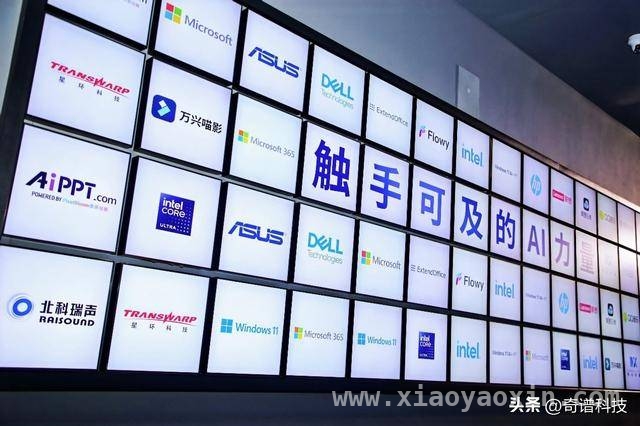 携手并进，英特尔微软打造AI PC新时代 AI PC热潮下，英特尔微软开启全新AI纪元
