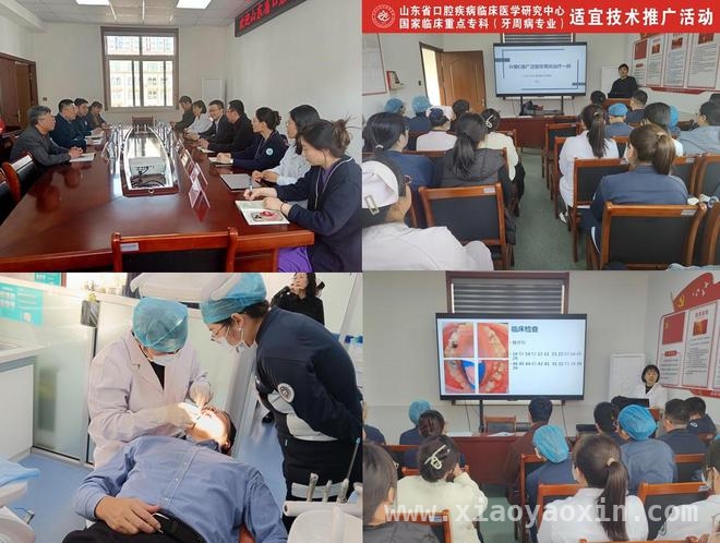 山东大学口腔医学院：对口支援烟台两地，提升口腔医疗水平 山东大学口腔医学院赴烟台开展医疗帮扶，助力口腔医疗发展