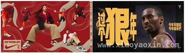 耐克大中华区Q3营收稳定，多领域创新布局未来