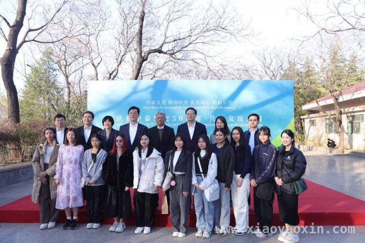 30多人齐聚济南，共植鲁泰友谊树，见证中泰友好新时刻，庆祝中泰建交50周年：山东与泰国携手种下鲁泰友谊树