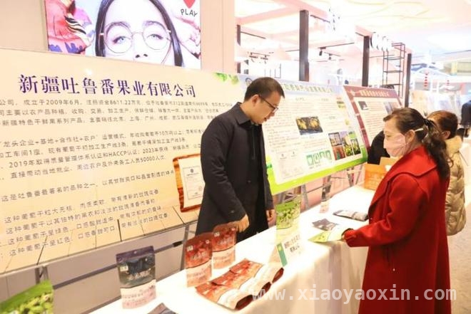 “3·15”现场，“新疆品质”开启消费新体验