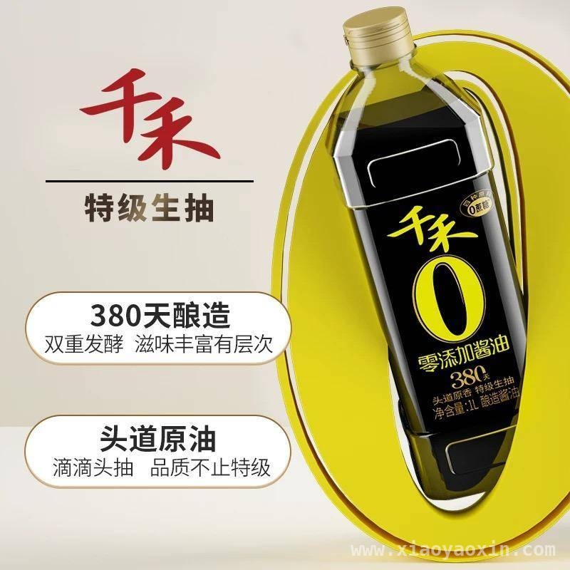揭开千禾零添加酱油镉检出的神秘面纱