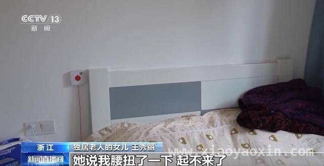 江浙沪养老新探索：让老人“享”老无忧，科技与关怀齐驱，解锁养老新体验