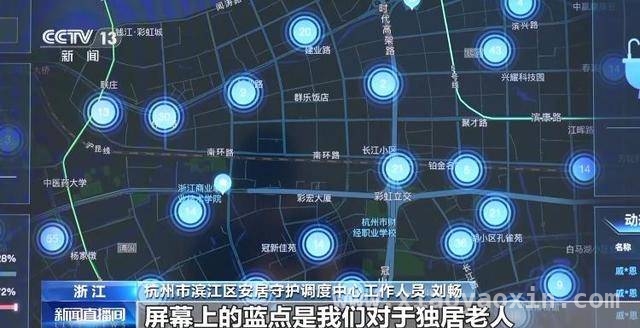 江浙沪养老新探索：让老人“享”老无忧，科技与关怀齐驱，解锁养老新体验