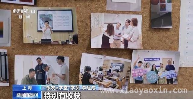 江浙沪养老新探索：让老人“享”老无忧，科技与关怀齐驱，解锁养老新体验