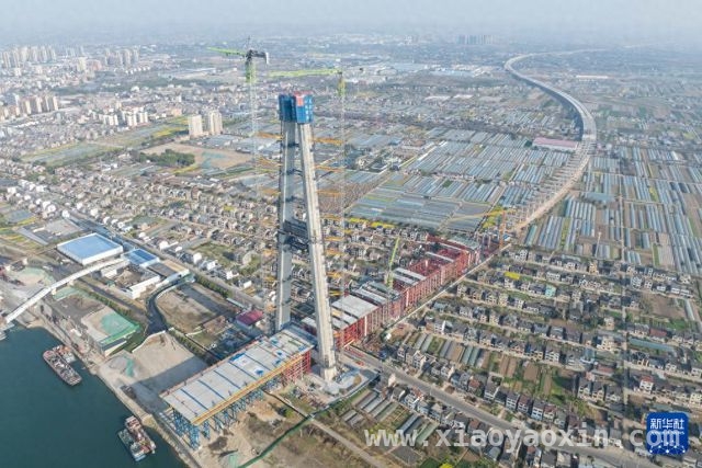 湖北交通新里程碑：枝江百里洲长江大桥北岸主塔顺利封顶，枝江百里洲长江大桥北岸主塔封顶，助力湖北经济腾飞