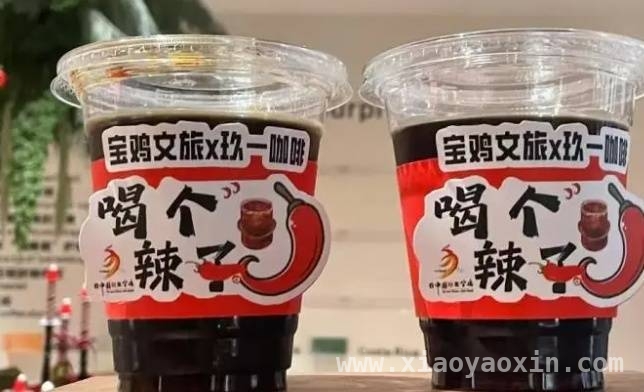 “万物皆可配咖啡”，是噱头还是新潮流？ 惊！咖啡竟能这样“玩”，麻辣组合你敢试吗？