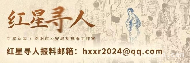 27年离别终画上句号，四川家庭破镜重圆 27年思念成河，绵阳夫妇终与失踪儿子团圆