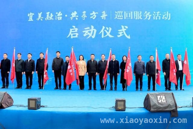 达川“共享方舟”行动，为乡村群众送贴心服务