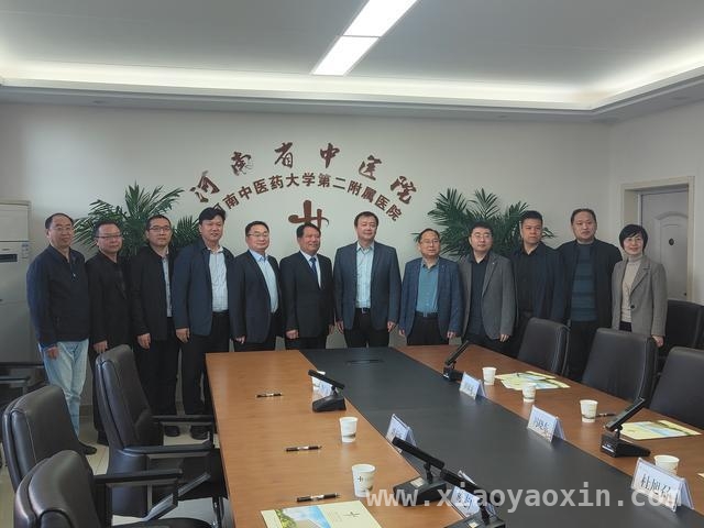专科联盟起航！河南省与南乐县中医院深化合作 河南省中医院牵手南乐，助力基层医疗服务升级