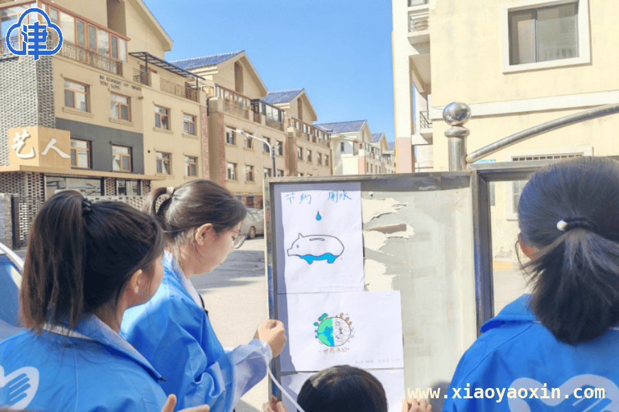 “世界水日”，天津青少年用行动守护水资源，天津青少年“世界水日”活动：共筑节水防线