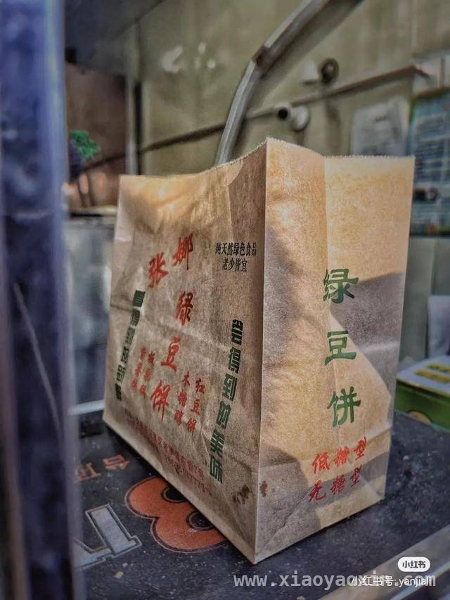 跟着周传雄的脚步，品味太原地道美味，周传雄演唱会在即，探秘太原美食盛宴