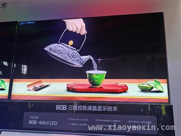 上海AWE展：海信携全球首款RGB – Mini LED电视惊艳登场