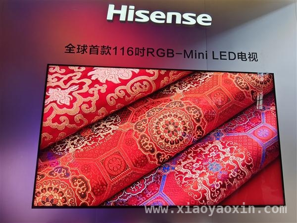 上海AWE展：海信携全球首款RGB - Mini LED电视惊艳登场
