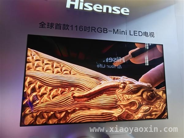 上海AWE展：海信携全球首款RGB - Mini LED电视惊艳登场