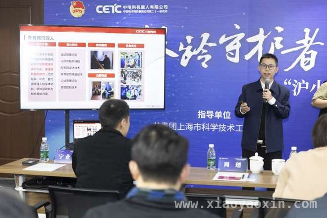 外骨骼机器人“白虹”登场，助力构建老年友好型社会，上海：科技助老新模式，外骨骼机器人深度体验服务启动