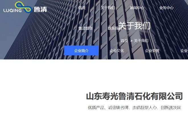 美制裁中资企业，石油价格与贸易格局何去何从？