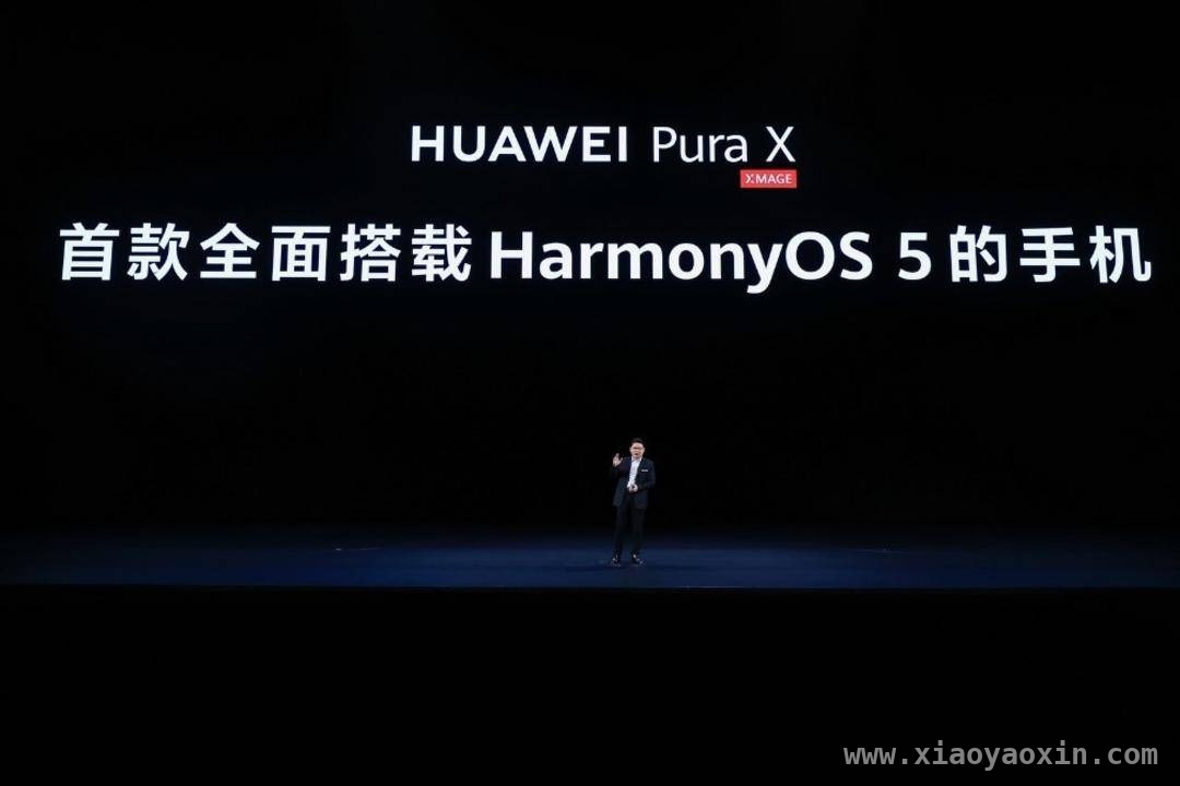 2025华为盛典：鸿蒙系统与新品齐耀登场，华为终端迈入鸿蒙时代，电脑与多机型升级计划曝光