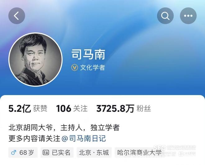 司马南偷税案：撕开网红违法逃税的遮羞布，司马南偷税受罚，警示网红莫触法律红线
