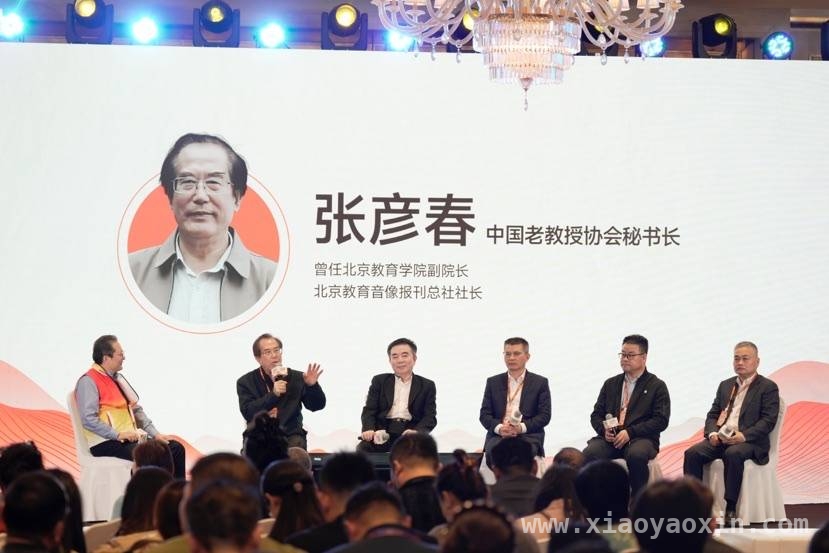睡眠研讨会：专家解析奥秘，新方案助力睡眠健康