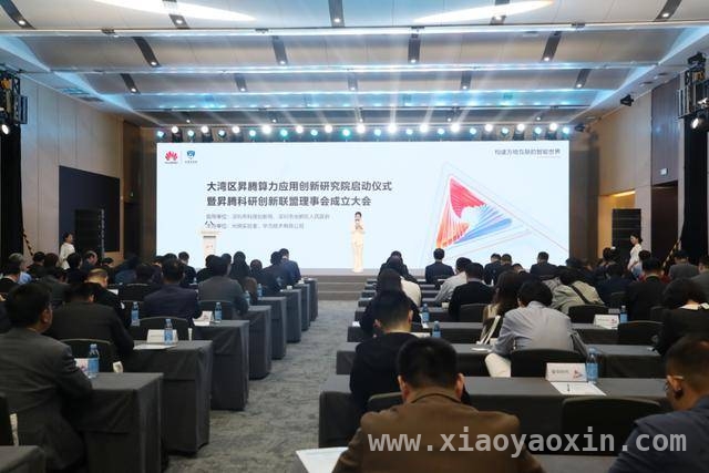 光明区多举措推动，人工智能产业崛起在望，昇腾生态构建与光明科学城优势，引领AI新征程