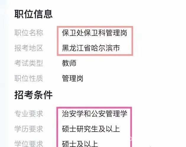 何捷转业引热议，张馨予婚姻背后的幸福密码