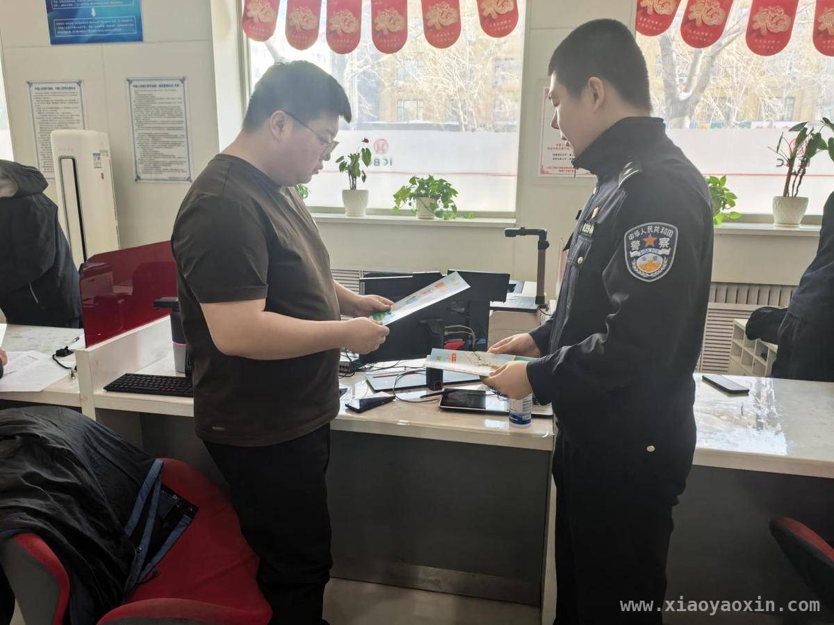 通河经侦“春雷”响，金融防范宣传忙