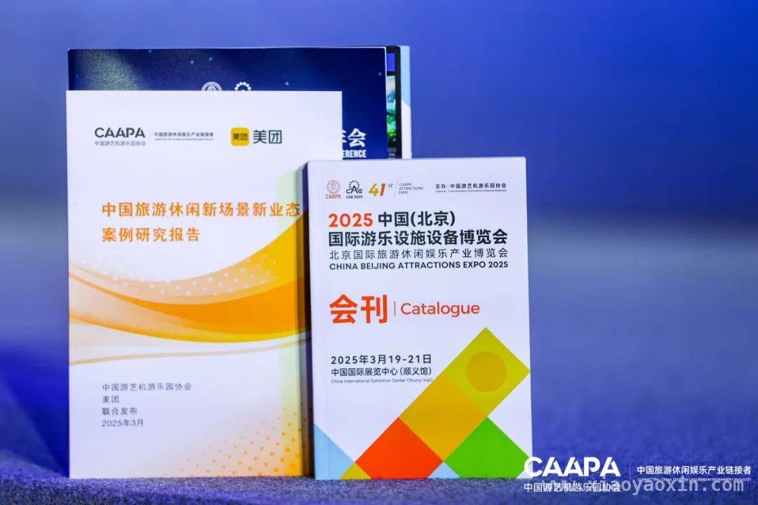 黄山旅游：借游戏之力构建“文旅+”创新生态，文旅融合新范本：黄山与游戏跨界碰撞的魅力