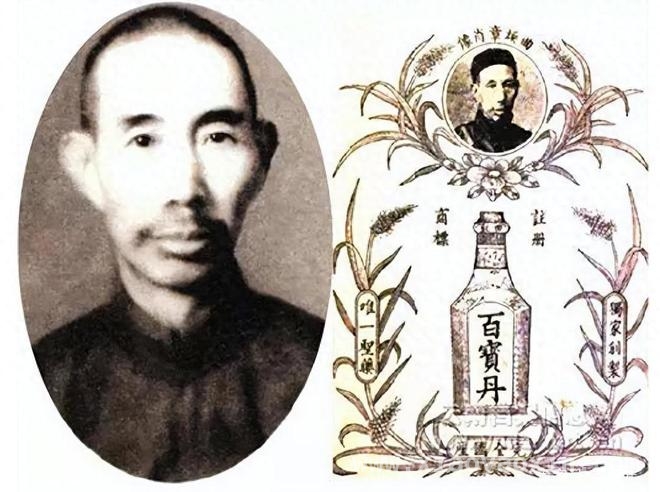 曲焕章夫妇：用一生谱写云南白药的爱国传奇 揭秘云南白药传奇：从战火到和平的爱国传承