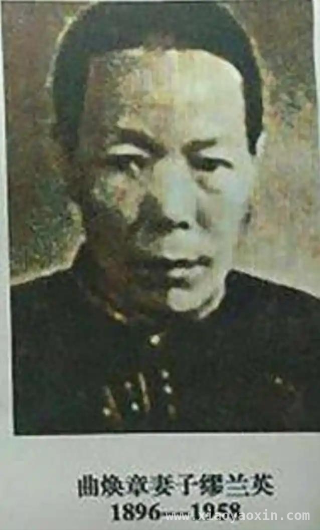 曲焕章夫妇：用一生谱写云南白药的爱国传奇 揭秘云南白药传奇：从战火到和平的爱国传承