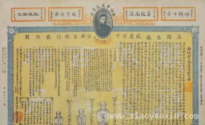 曲焕章夫妇：用一生谱写云南白药的爱国传奇 揭秘云南白药传奇：从战火到和平的爱国传承