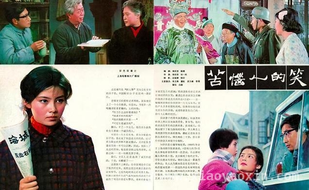 杨延晋：将军之子的电影梦与情感风云