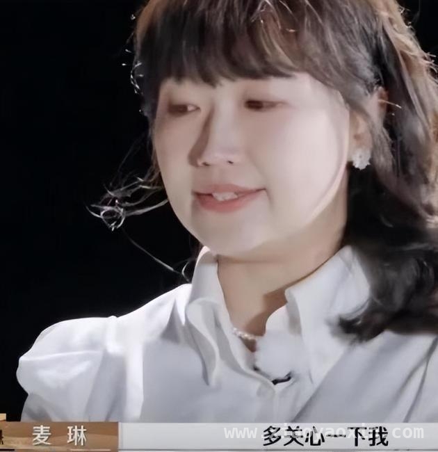 麦琳与李行亮：爱情天平失衡，谁能笑到最后？，从再见爱人看麦琳百态：是综艺效果还是人性映射？