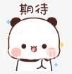 1000份莒县羊汤免费喝，开启春日莒县之旅！，莒县春日盛宴：羊汤与美景的完美邂逅