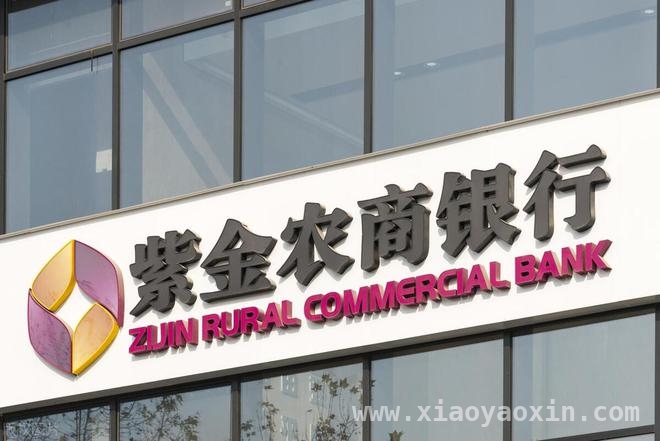 3. 2024 农商行存款利率盘点，最高利率花落谁家？，5. 农商行存款新动态：2024 利率对比及存款要点