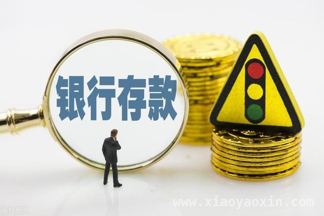 3. 2024 农商行存款利率盘点，最高利率花落谁家？，5. 农商行存款新动态：2024 利率对比及存款要点