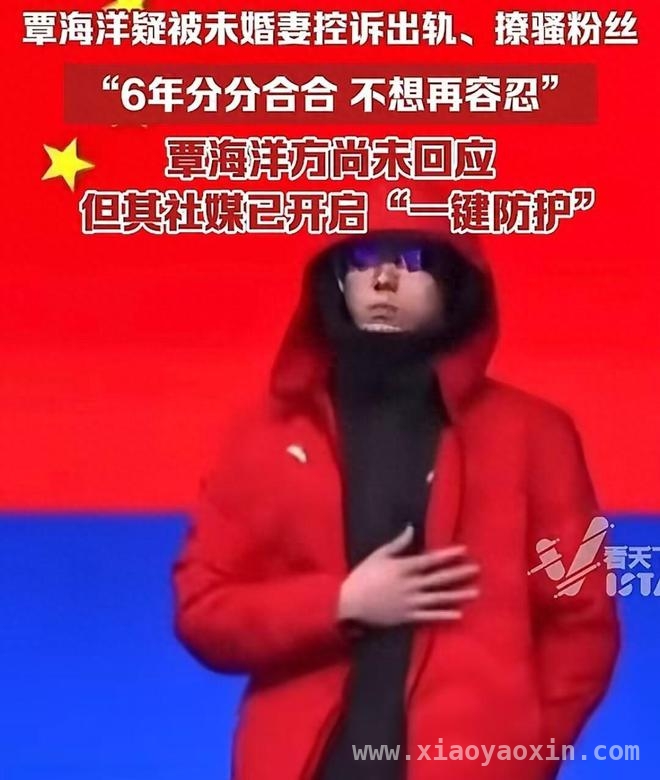 游泳冠军覃海洋：从荣耀之巅到舆论深渊，覃海洋感情丑闻炸裂，体育圈又现惊天大瓜！