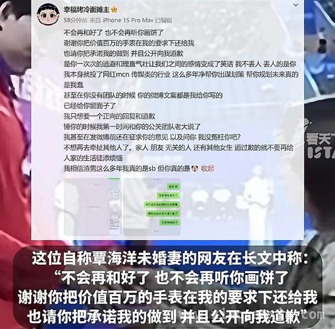 游泳冠军覃海洋：从荣耀之巅到舆论深渊，覃海洋感情丑闻炸裂，体育圈又现惊天大瓜！