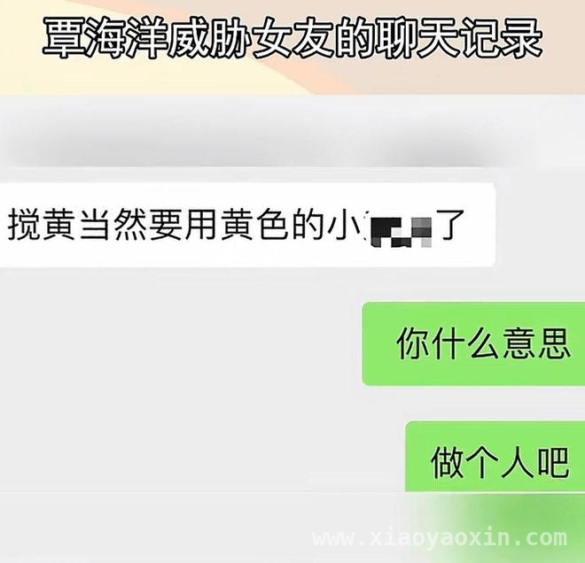 游泳冠军覃海洋：从荣耀之巅到舆论深渊，覃海洋感情丑闻炸裂，体育圈又现惊天大瓜！